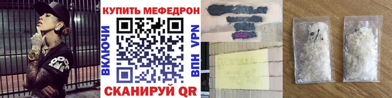 Виды наркотиков купить Билибино Конопля  Мефедрон  Псилоцибиновые грибы  ГАШ  Cocaine 