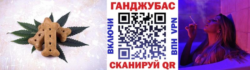 Canna-Cookies марихуана Билибино