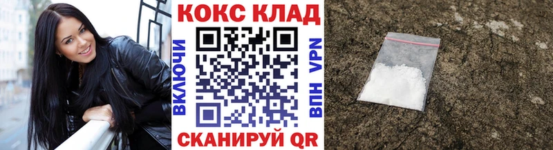 блэк спрут как зайти  Билибино  Cocaine Колумбийский  как найти  