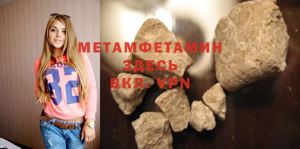 мефедрон мука Лагань
