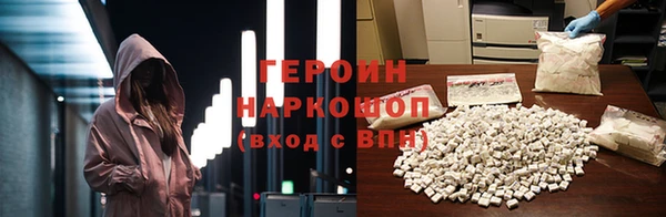винт Белоозёрский