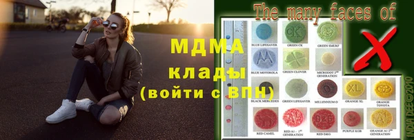 MESCALINE Ессентукская