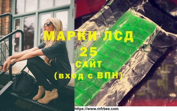 кокаин перу Куйбышев