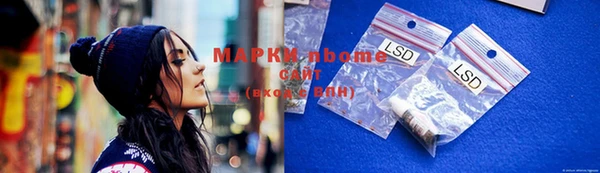 винт Белоозёрский
