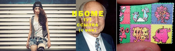 кокаин перу Куйбышев