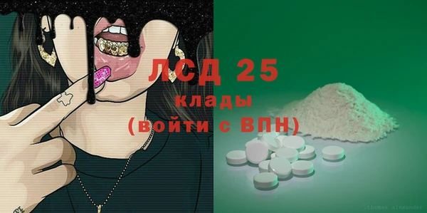 прущий лед Беломорск