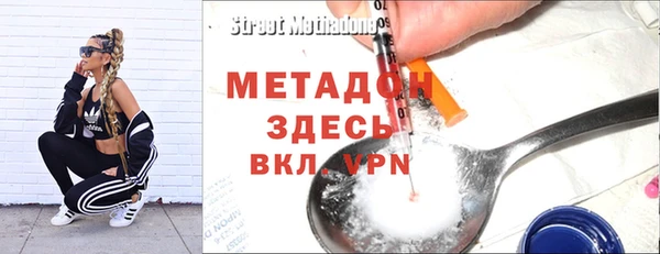 кокаин VHQ Ладушкин