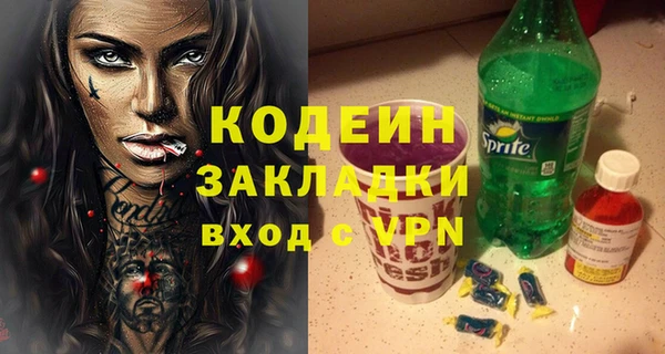 прущий лед Кулебаки