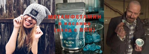 винт Белоозёрский