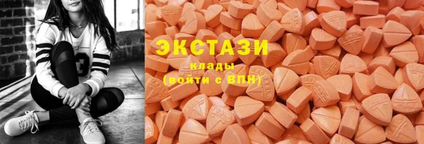синтетический гашиш Новосибирск