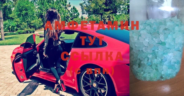 винт Белоозёрский