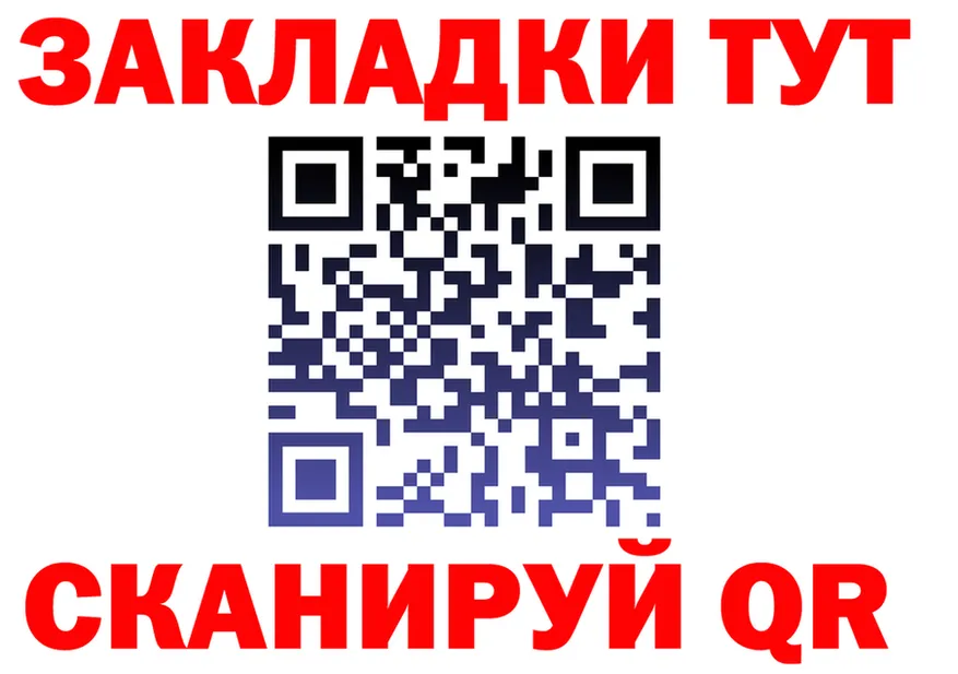 А ПВП СК tor shop MEGA Билибино