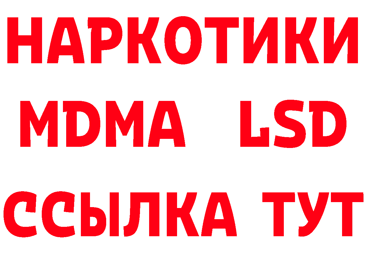 Купить закладку даркнет клад Билибино