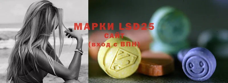 ЛСД экстази ecstasy  наркота  Билибино 