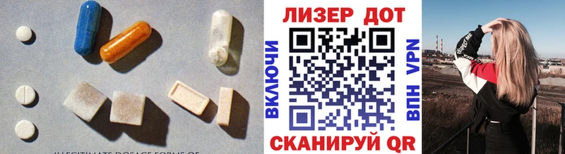 LSD-25 экстази кислота  Билибино 