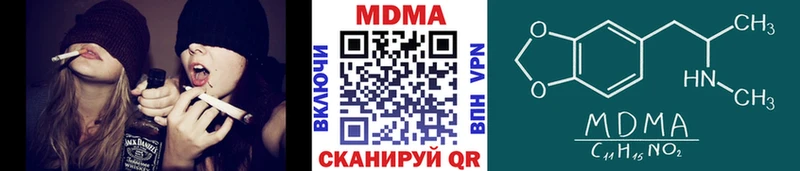 MDMA молли  где продают наркотики  Билибино 