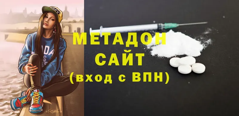 хочу наркоту  Билибино  МЕТАДОН VHQ 