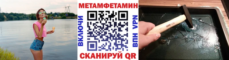 блэк спрут рабочий сайт  Билибино  Первитин Methamphetamine 