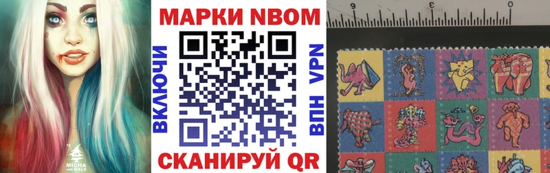 Марки N-bome 1,5мг  площадка Telegram  Билибино 