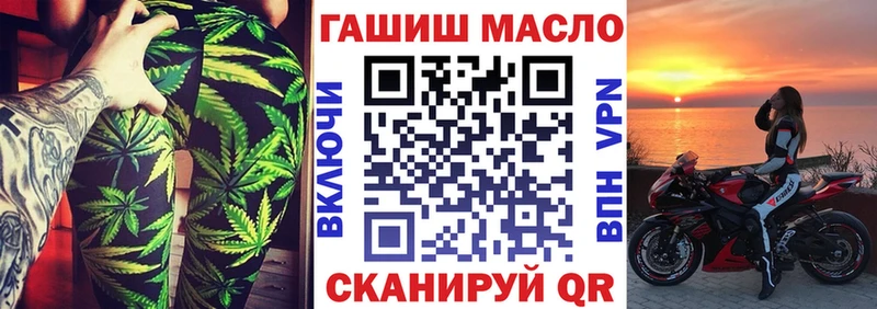 ТГК вейп  Билибино 